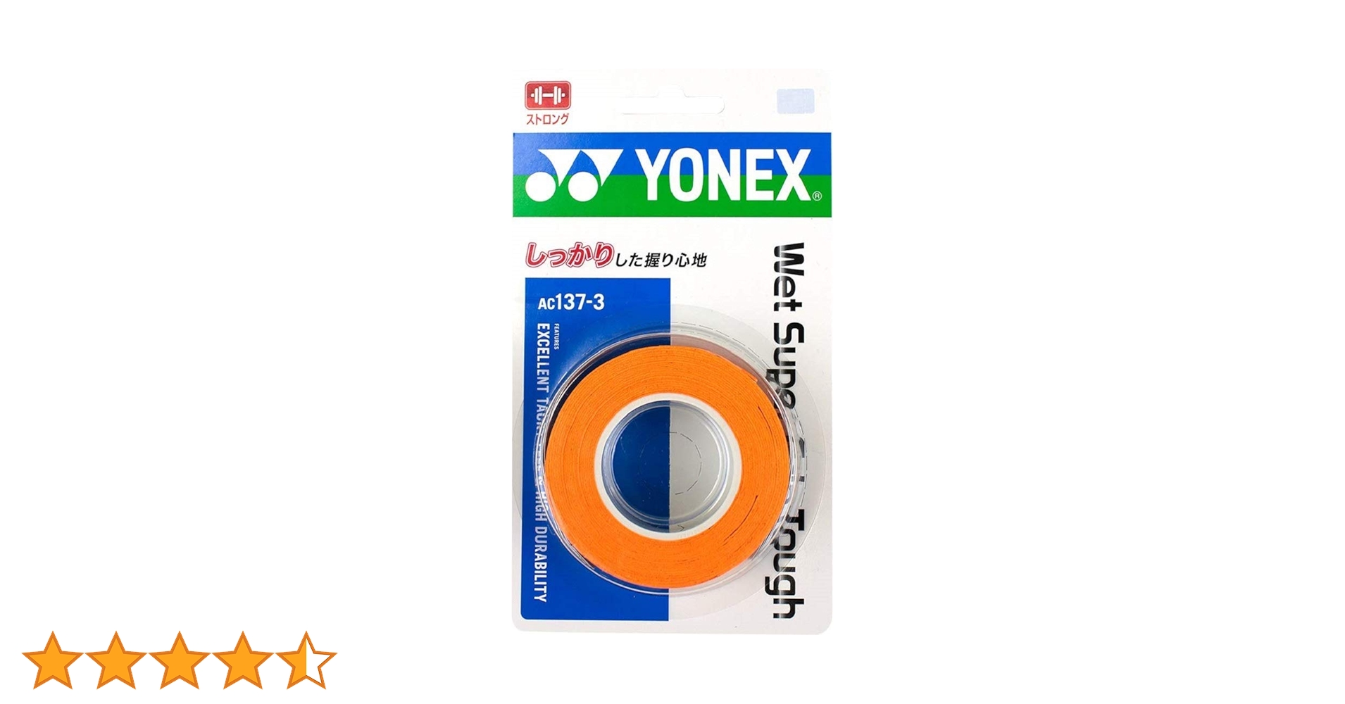 ウエットスーパーグリップ Amazon | ヨネックス(YONEX) テニス バドミントン グリップ